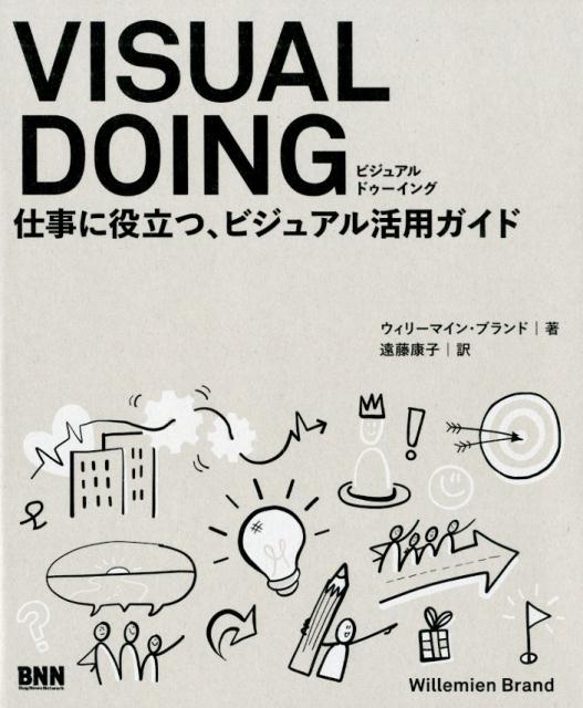 VISUALDOINGŻΩġӥ奢ѥ[꡼ޥ󡦥֥ɡWillemienBrand]