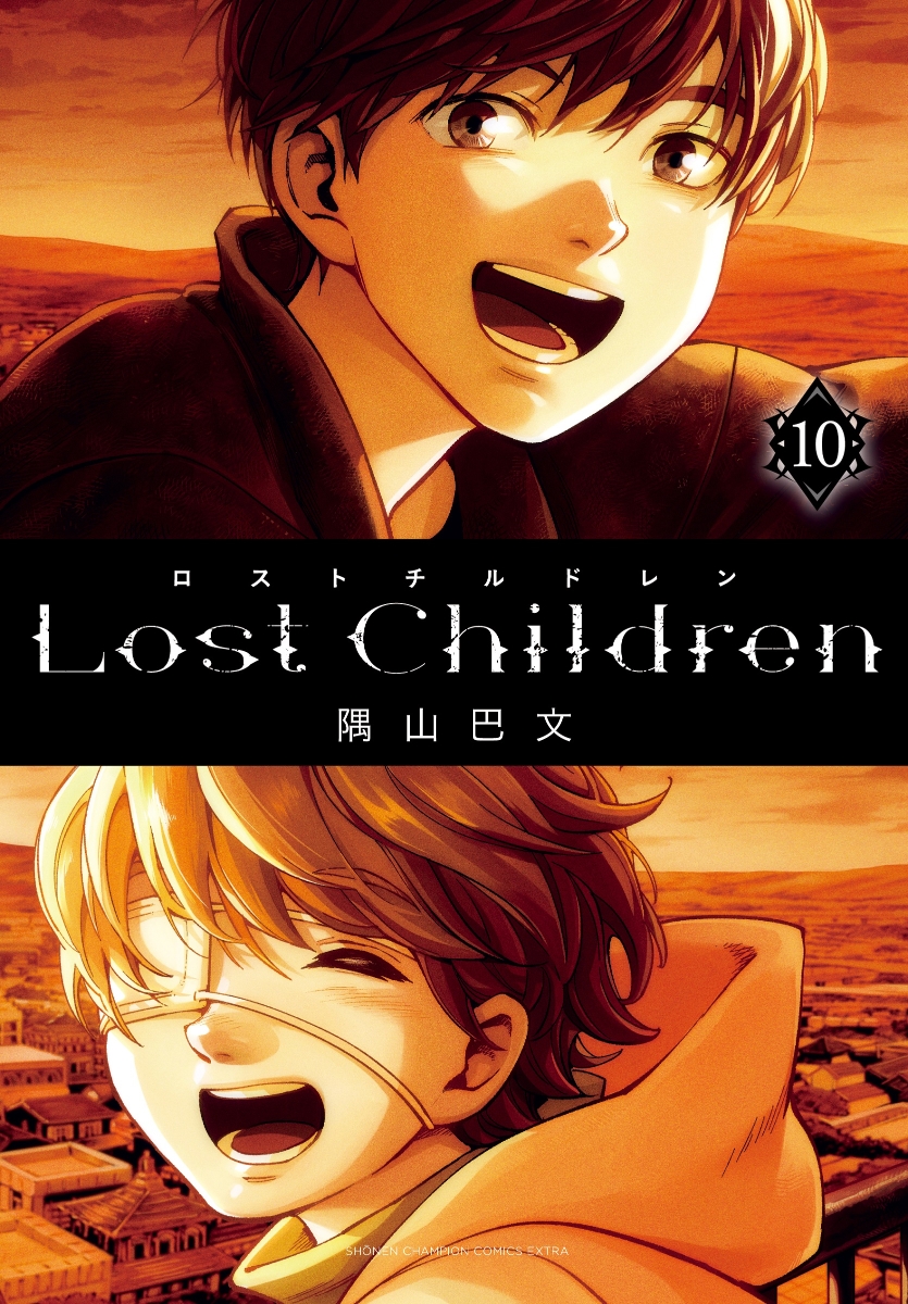 Lost　Children 10画像