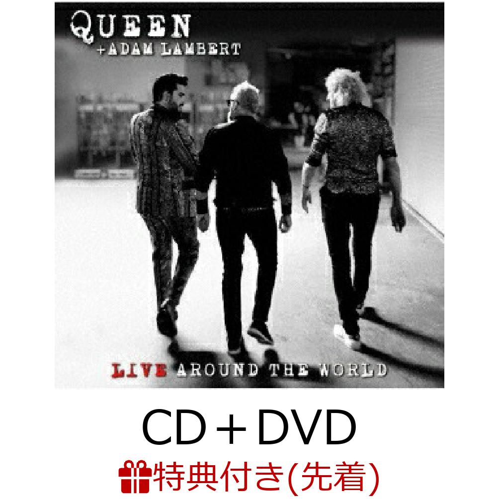 楽天ブックス 先着特典 ライヴ アラウンド ザ ワールド Cd Dvd B2ポスター クイーン アダム ランバート Cd 楽天ブックス 先着特典 ライヴ アラウンド ザ ワールド Cd Dvd B2ポスター クイーン アダム ランバート Cd
