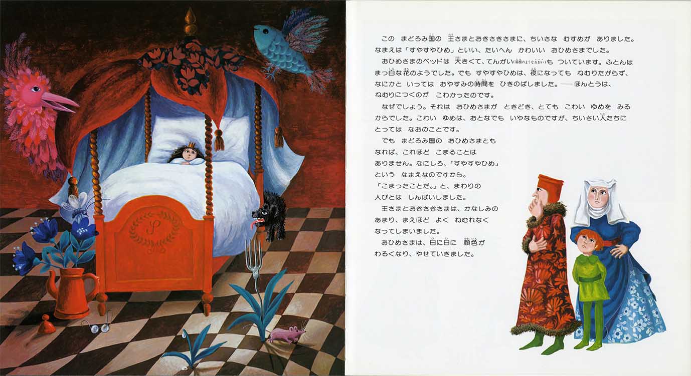 ᤯͡Τۤ[ߥҥ㥨롦]