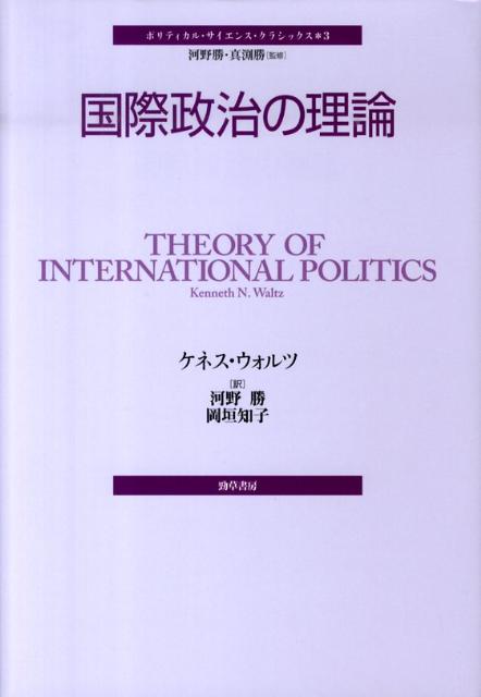 EU法の現状と発展 : ゲオルク・レス教授65歳記念論文集(石川明