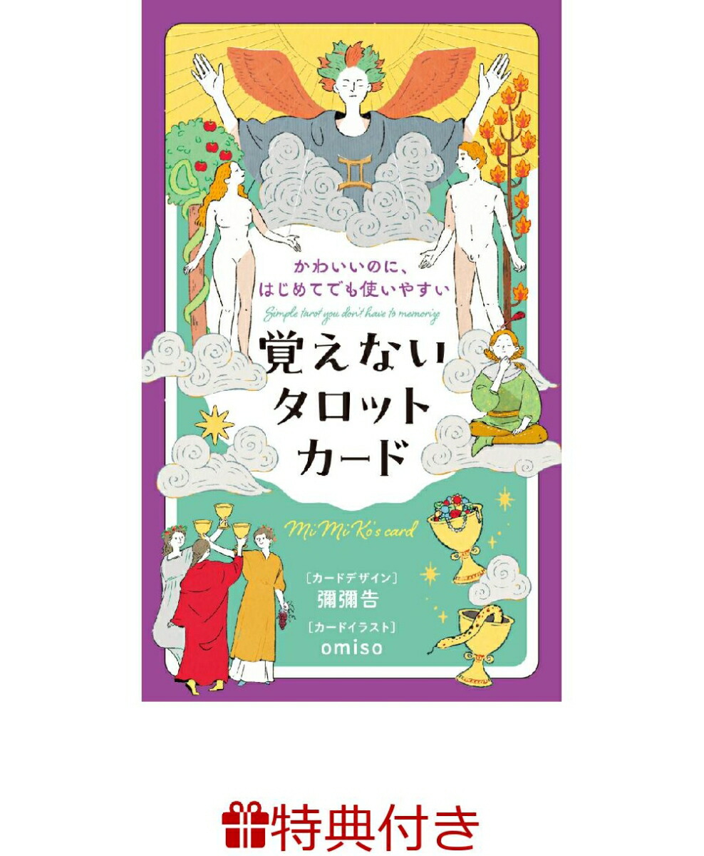 ŵۤ襤ΤˡϤƤǤȤ䤹Фʤåȥ(꥿åȥɥ1)[׽׽]