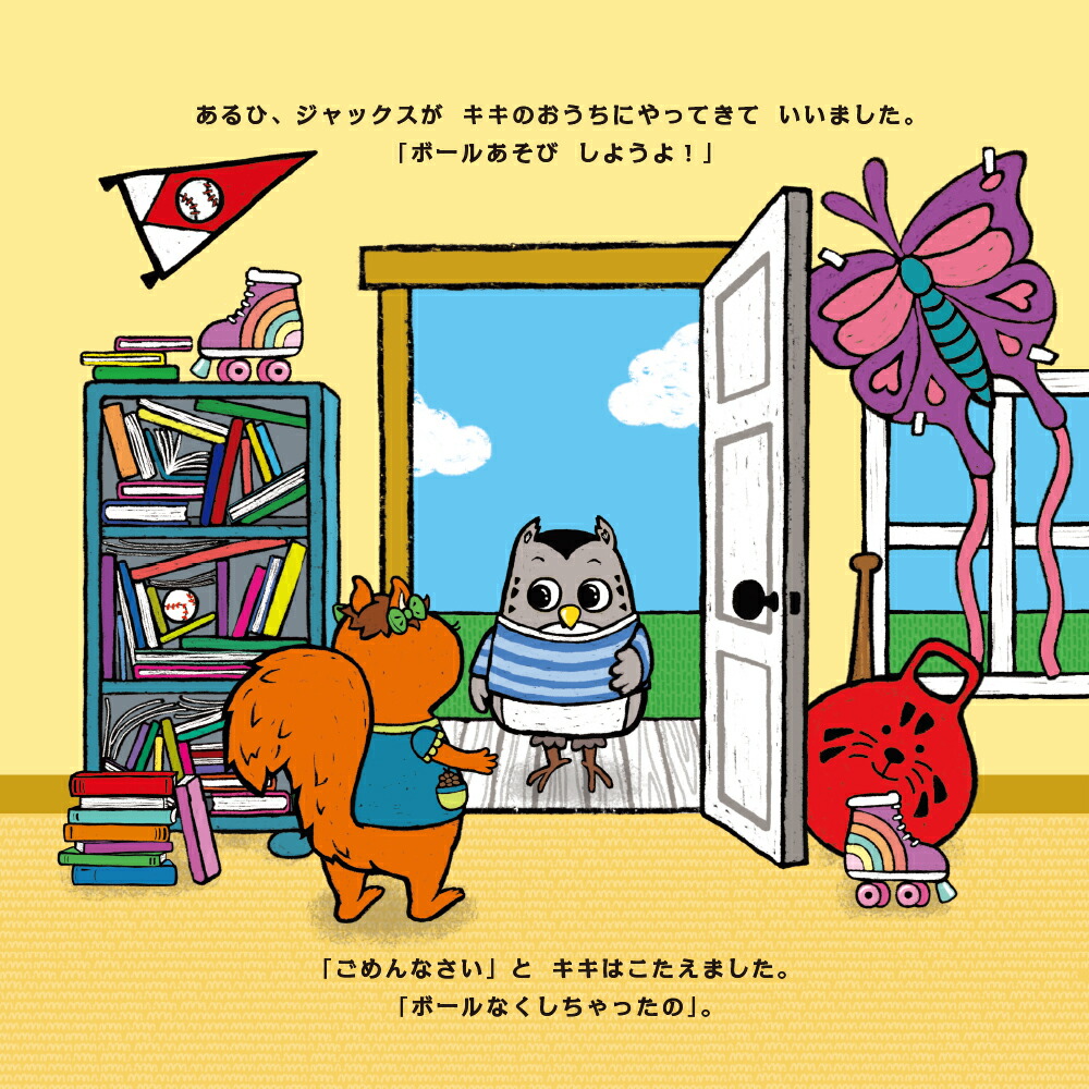 �����ȥ���å����ʤ��褷�����äȤĤŤ������Ť��Τޤۤ�[����ɤ��ޤꤨ]