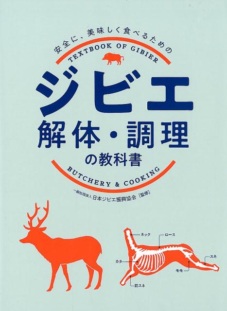 ���ӥ����Ρ�Ĵ���ζ��ʽ�����ˡ���̣�������٤뤿���[���ܥ��ӥ���������]