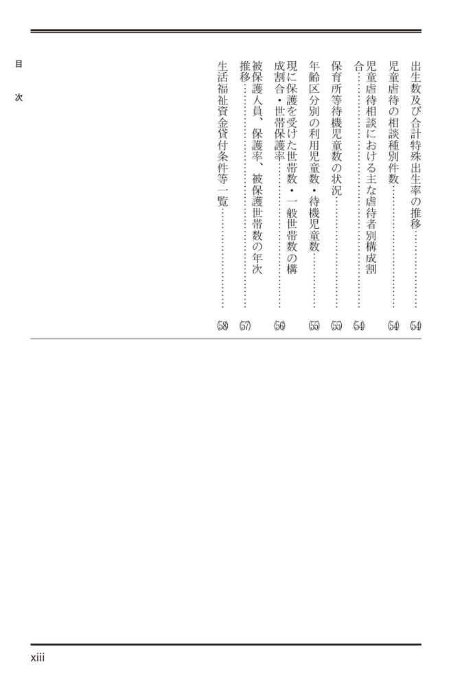 ʡ�㾮ϻˡ2025[���ܥ��ƥ�������]