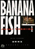 BANANAFISH��1�ˡʥ��ߥå�ʸ�ˡʽ����ˡ�[���Ľ���]