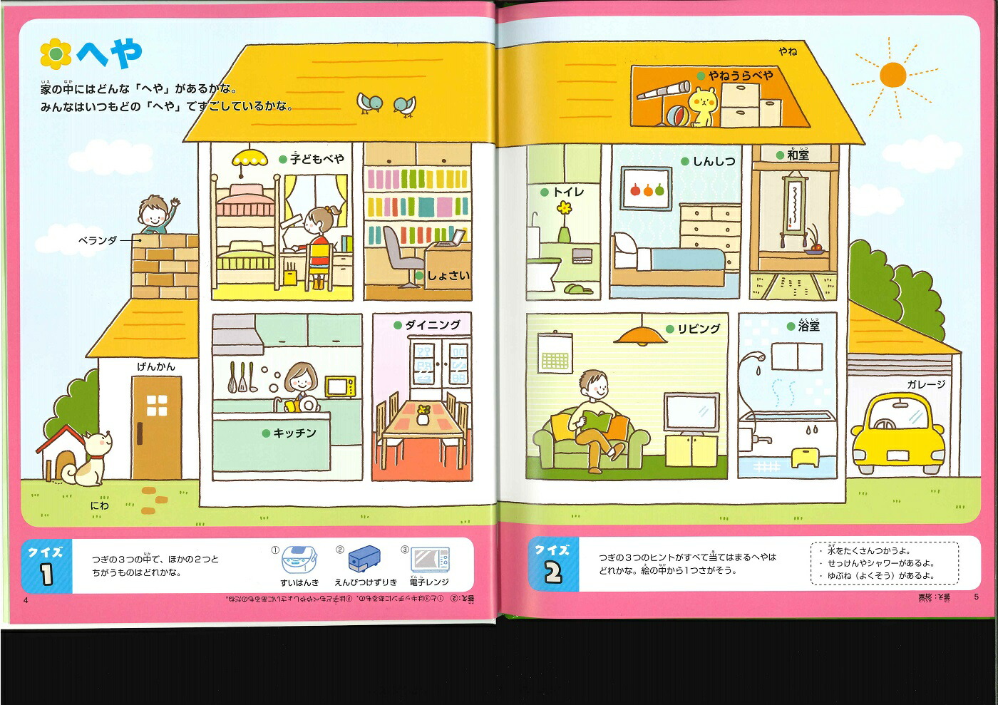 �ȡʤ��ȤФäơ����⤷�����ʡ֤�Τ�̾�ޤ��׳����Ƥ��[������Ϻ]