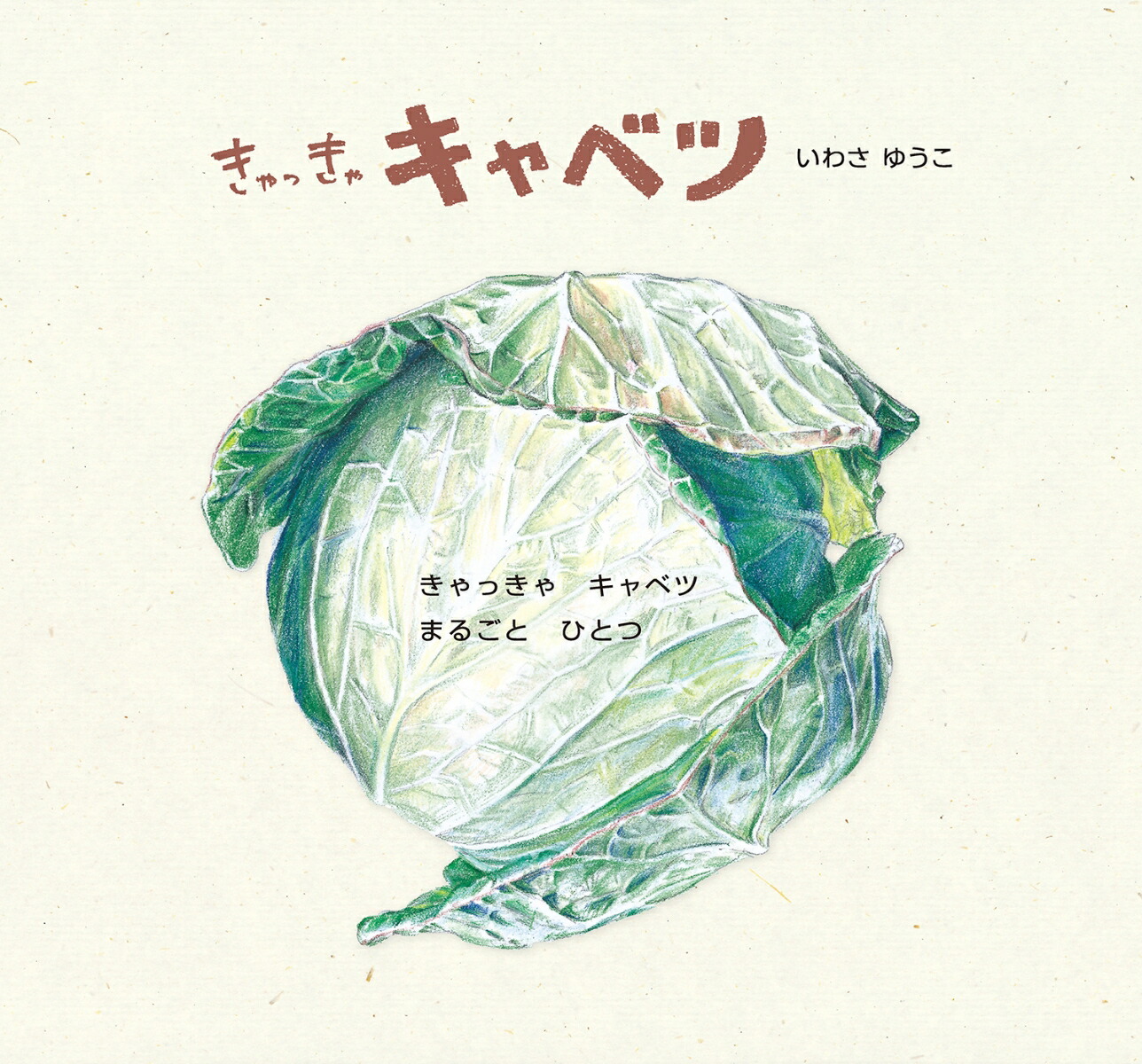 ä㥭٥ġʤɡȤ䤵[蘆椦]