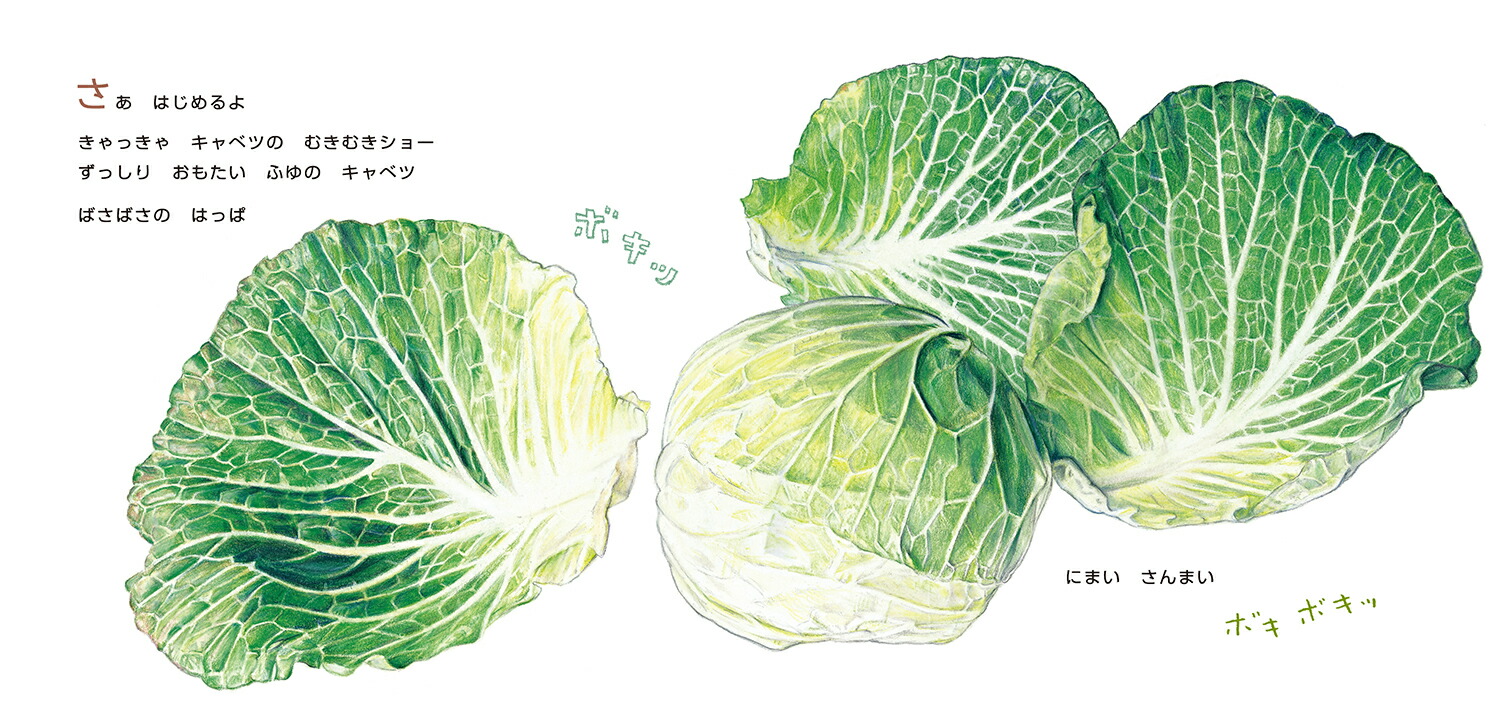 ä㥭٥ġʤɡȤ䤵[蘆椦]