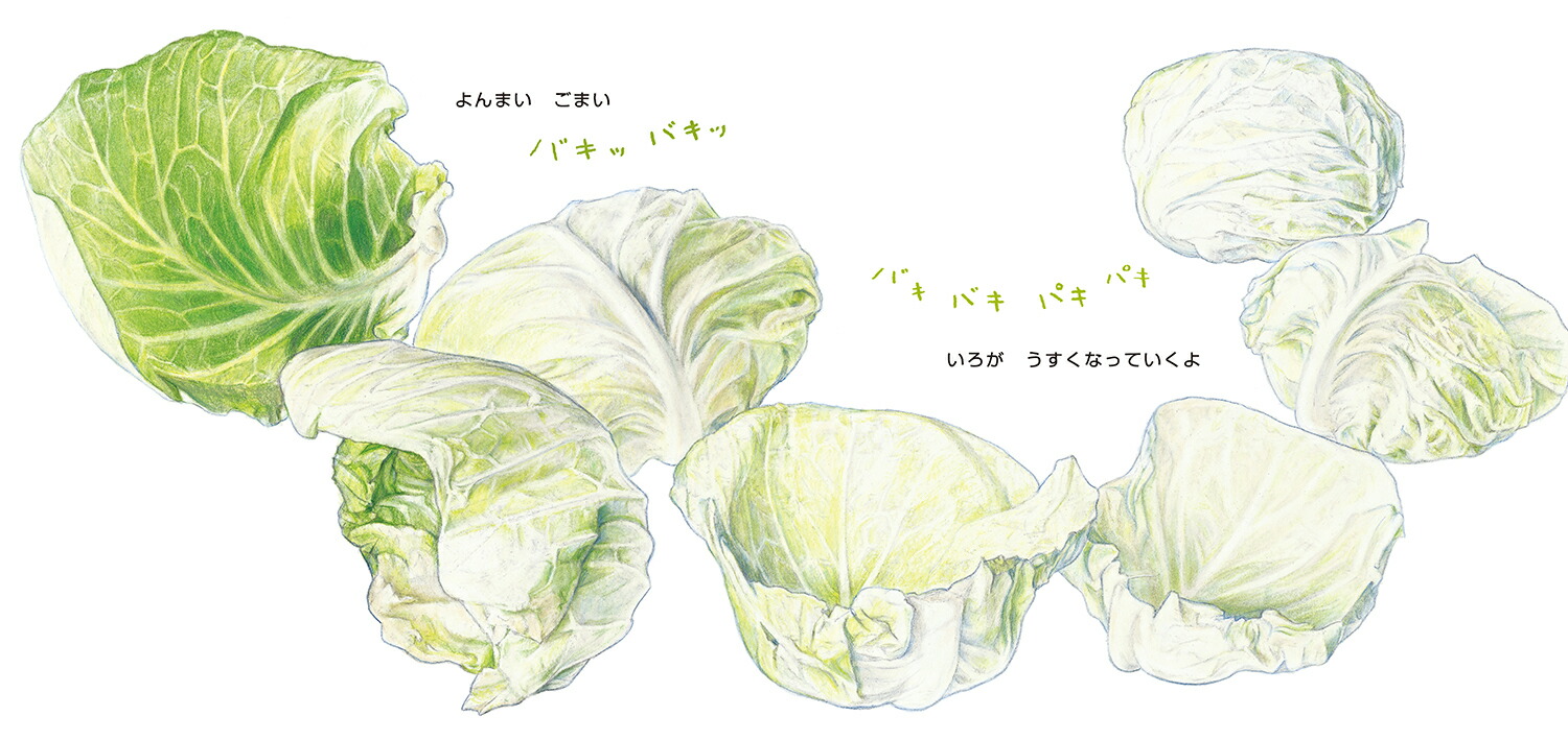 ä㥭٥ġʤɡȤ䤵[蘆椦]