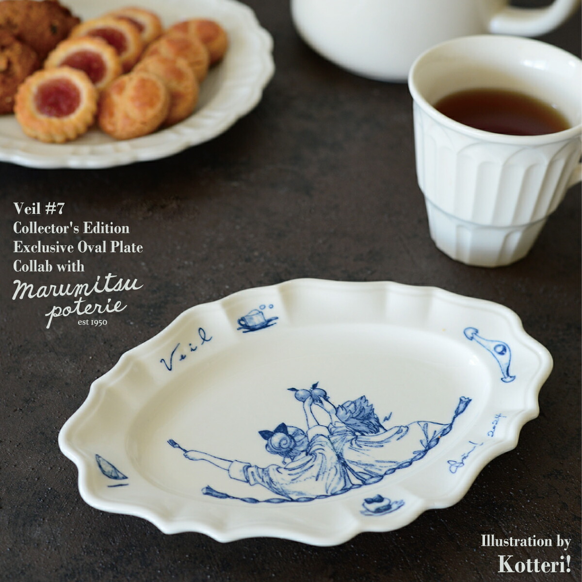 ڳŷ֥åꥰåVeil7Ǯ֥롼(Хץ졼ȡCollabwithޥߥĥݥƥդ)[ƥ]