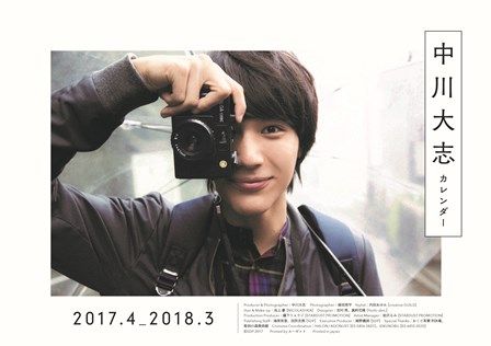 ������֥�������2017.4-2018.3�ڳ�ŷ�֥å���������ŵ�ա�[�������]