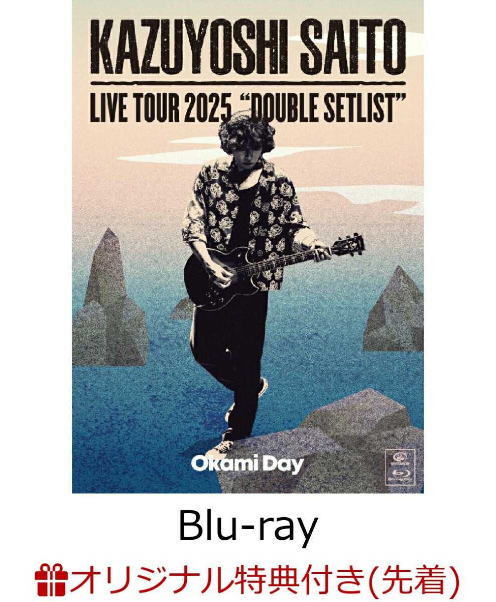 【楽天ブックス限定先着特典】「KAZUYOSHI SAITO LIVE TOUR 2025　DOUBLE SETLIST 〜オオカミDAY〜 Live at Sagami Women's University Green Hall 2025.07.13」(通常盤)【Blu-ray】(「カモシカとオオカミ」 オリジナルステッカー Type D)画像