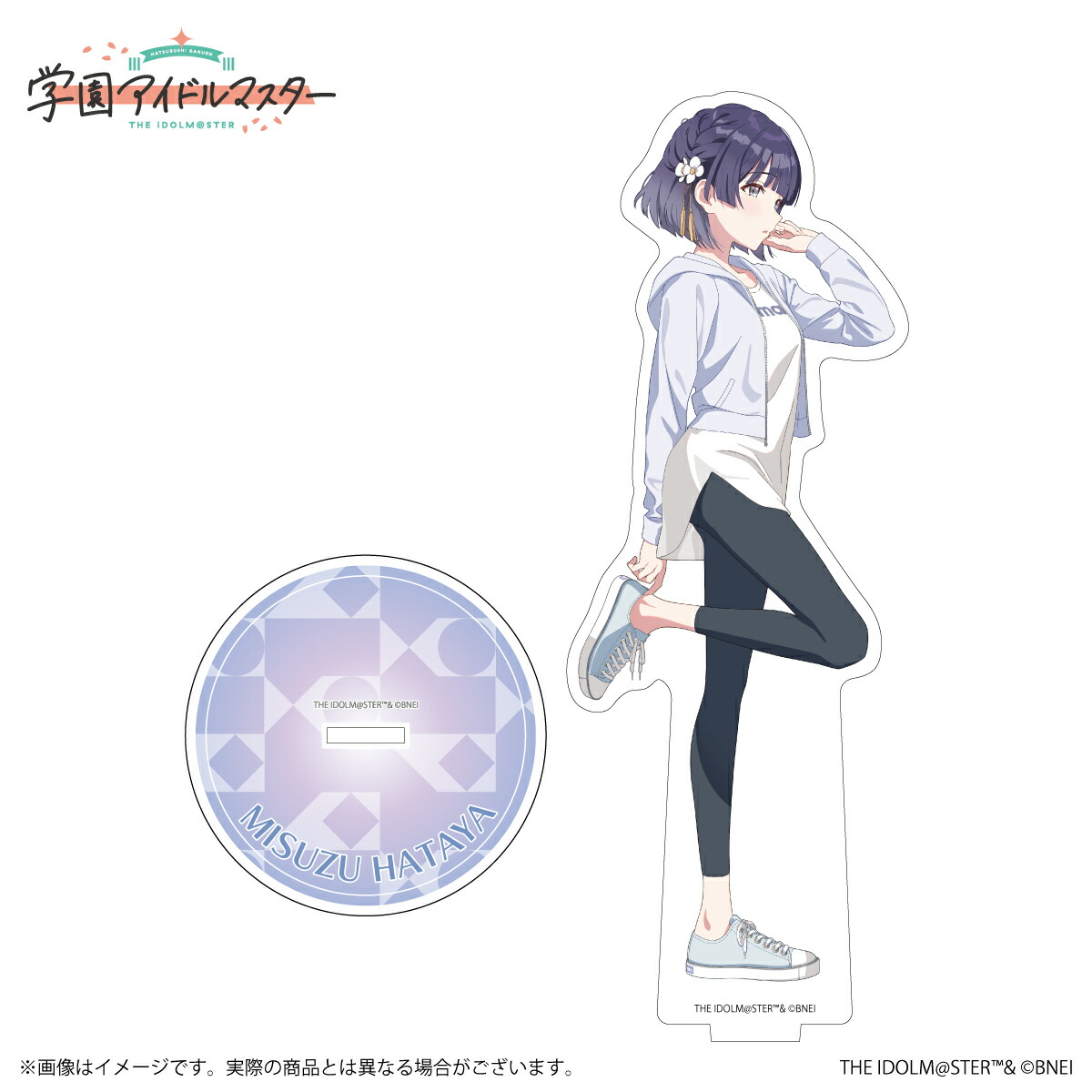 楽天ブックス: 【グッズ】学園アイドルマスター 公式アクリル