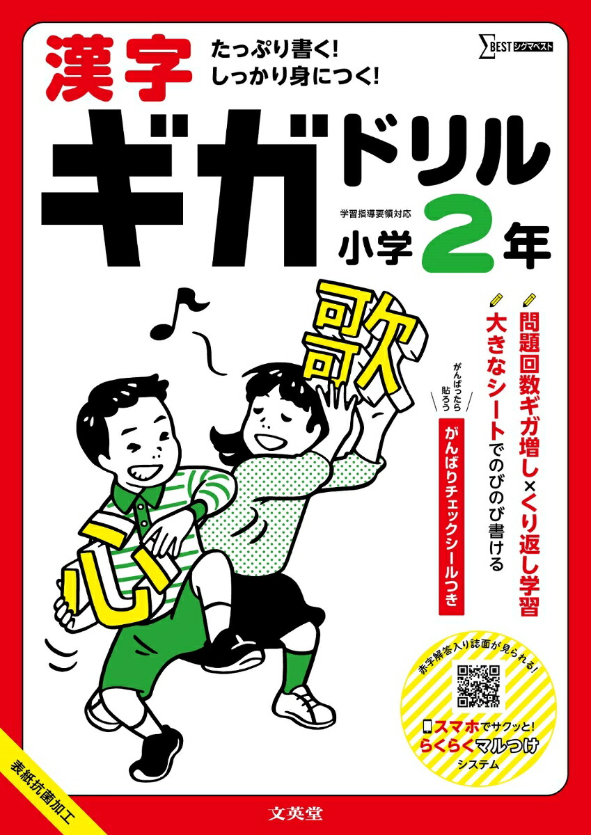 ɥ뾮2ǯ[ʸƲԽ]