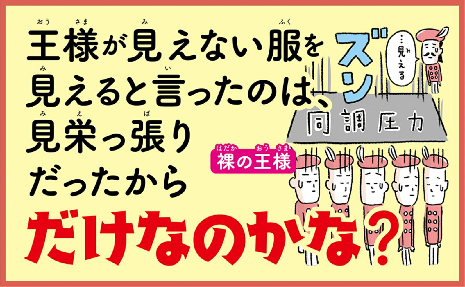 10�Ф���ιͤ����Ϥ����20��ʪ��Ƹ��õ��֥롼���Ρ֤���äȤ��������ɤ߲���[�и���]