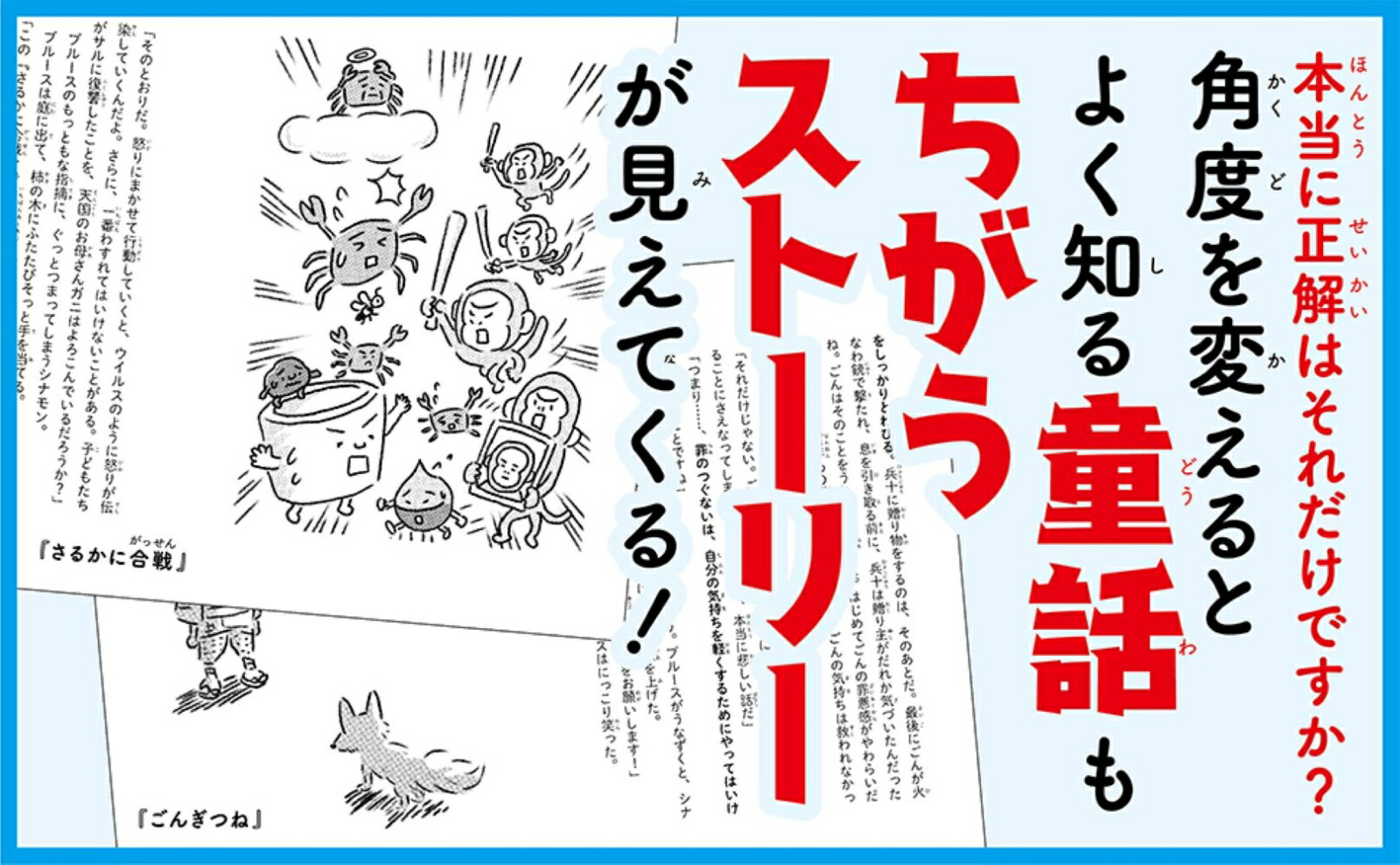 10�Ф���ιͤ����Ϥ����20��ʪ��Ƹ��õ��֥롼���Ρ֤���äȤ��������ɤ߲���[�и���]