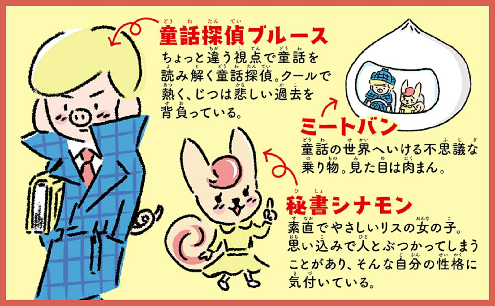 10�Ф���ιͤ����Ϥ����20��ʪ��Ƹ��õ��֥롼���Ρ֤���äȤ��������ɤ߲���[�и���]