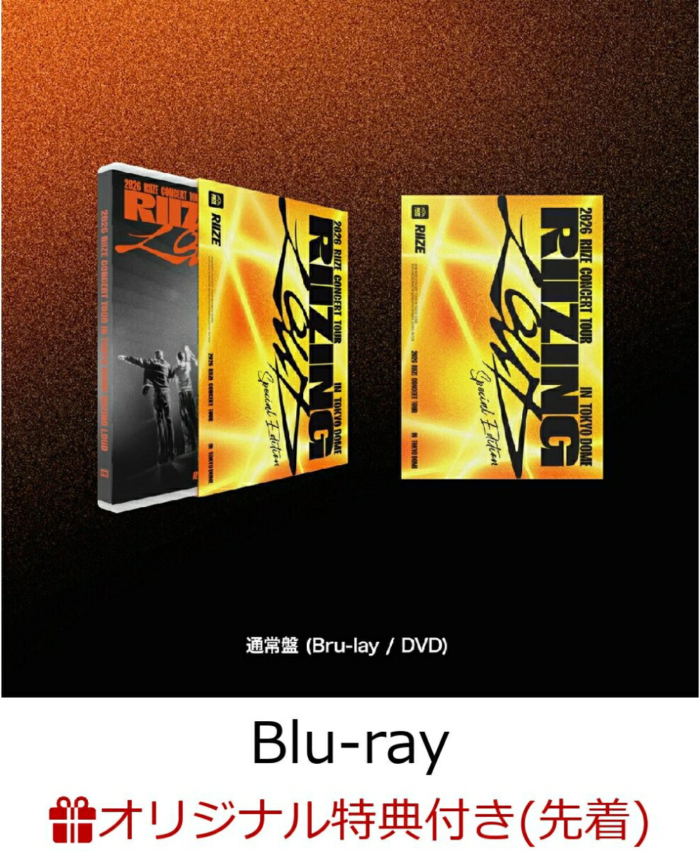 楽天ブックス: 【楽天ブックス限定先着特典】2026 RIIZE CONCERT TOUR