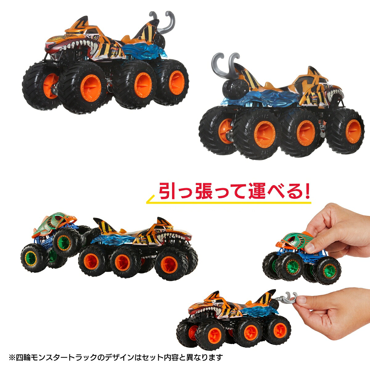 ホットウィール(HotWheels)モンスタートラックシャークvs.ダイノコレクションセット乗り物おもちゃミニカー6台入り3歳からマルチJGD68