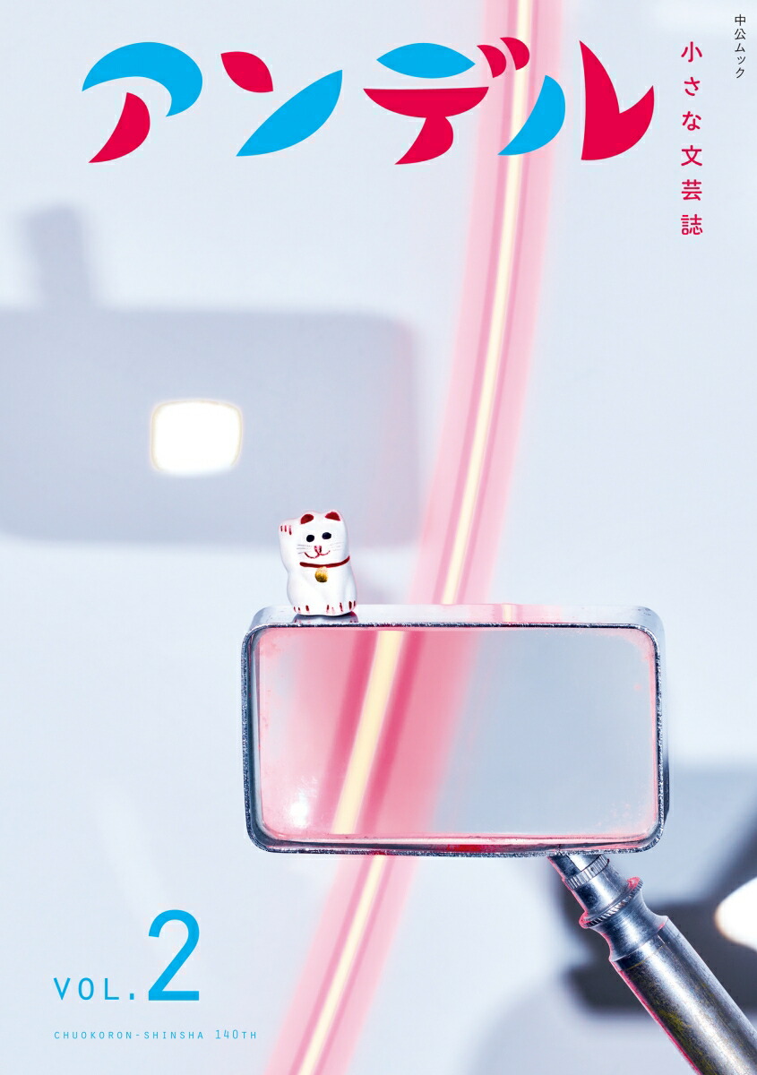 ����ǥ�2������ʸ�ݻ�ʥ�å���[�����������]