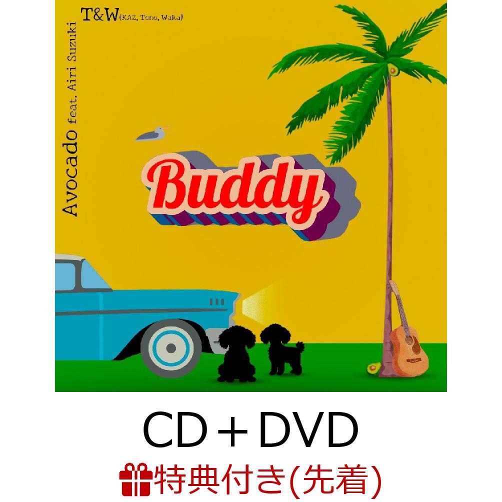 Amazon.co.jp: 少年記 甘い暴力 CD 音源 ARTLESSNESS BOY レア