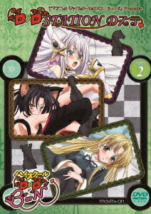 TV���˥�֥ϥ���������D��DBorN��PresentD��DSTATIOND����vol.2[(��̣/����)]