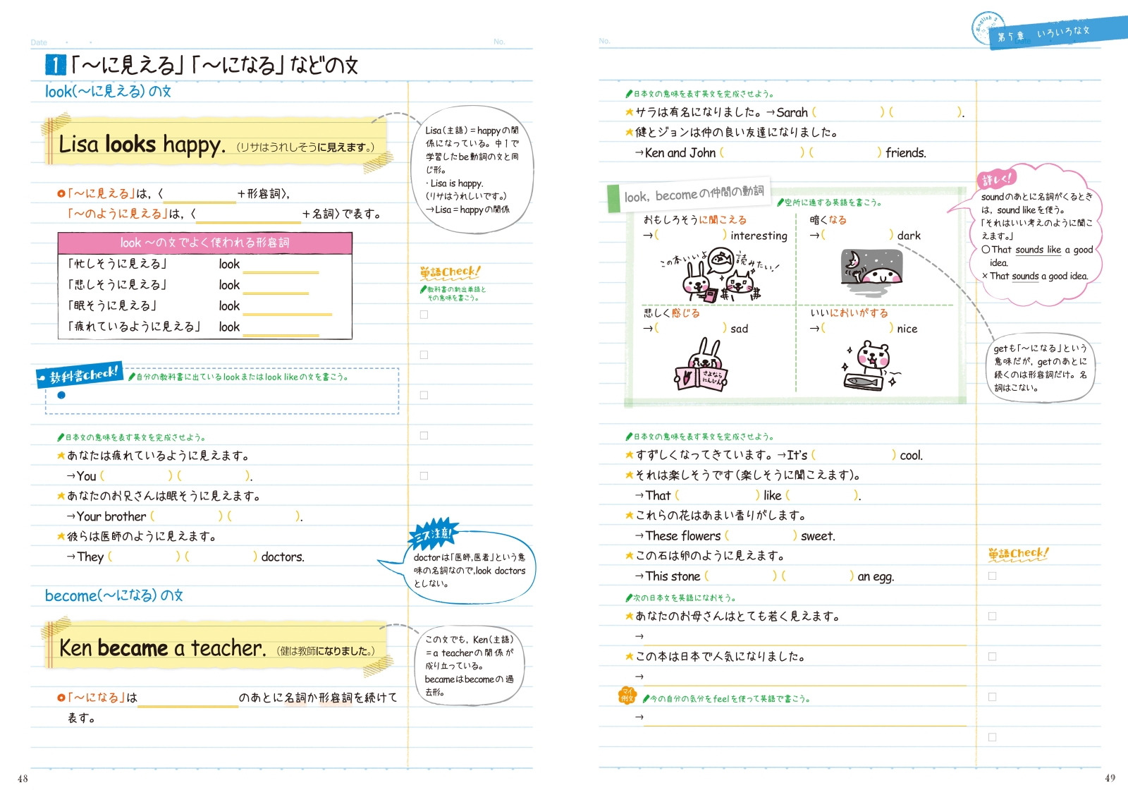 楽天ブックス テスト前にまとめるノート中2英語 学研教育出版 本