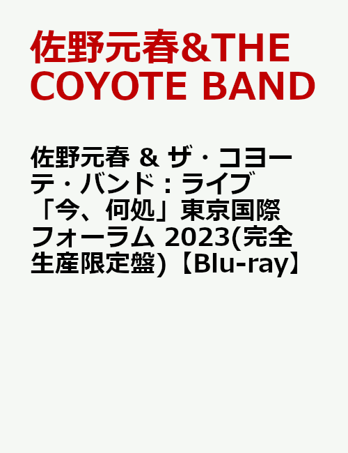 楽天ブックス: 佐野元春 & ザ・コヨーテ・バンド：ライブ「今、何処