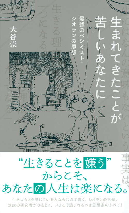 ���ޤ�Ƥ������Ȥ��줷�����ʤ��˺Ƕ��Υڥ��ߥ��ȡ��������λ��ۡ������ҿ����[��ë��]