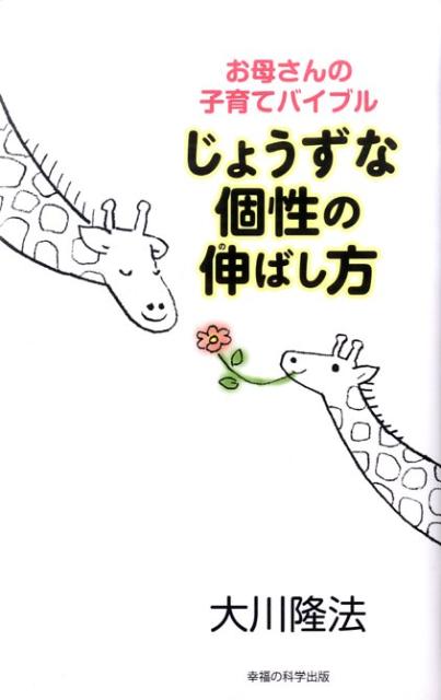 子育て・自己成長に役立つお母さん向けの本セット（9冊） 5人目だけど、“今の時代の育児”は初心者なので楽しみたい」 第五
