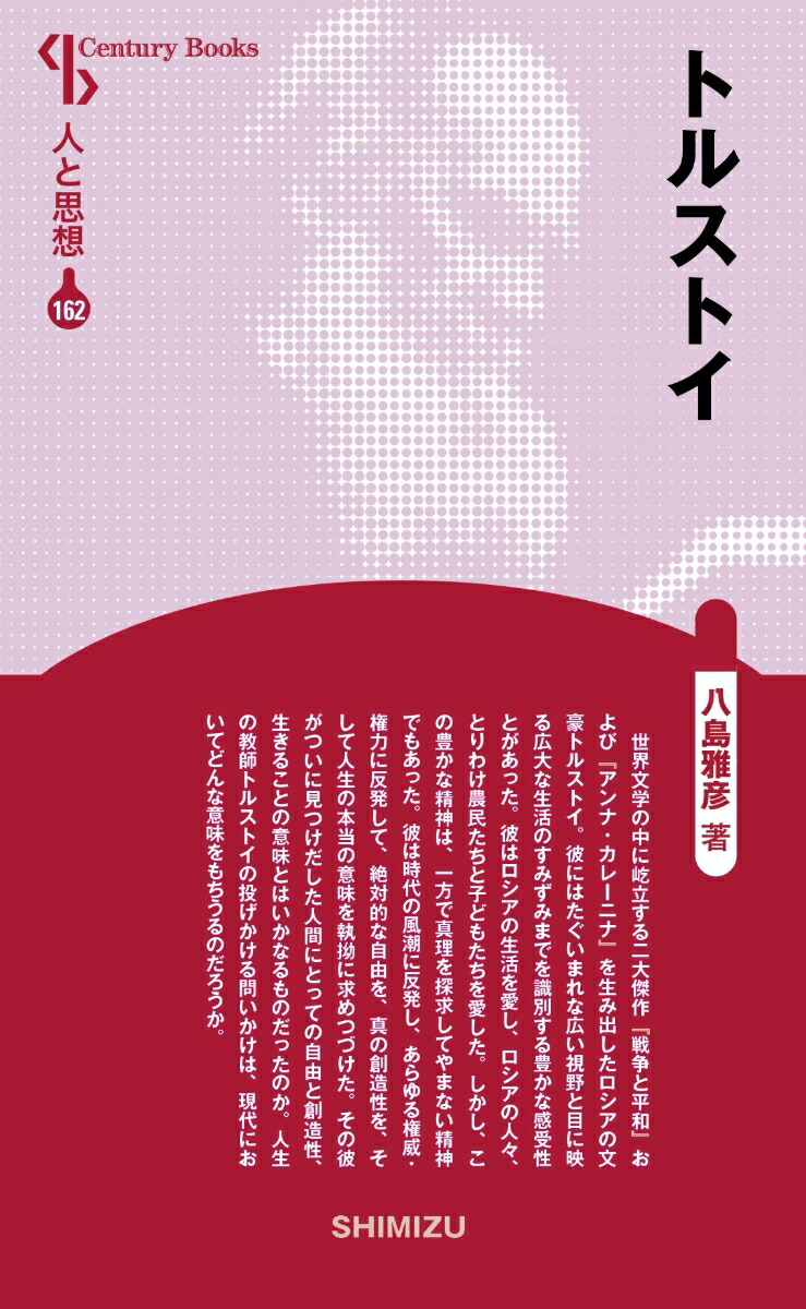 ȥ륹ȥʿǿͤȻ162[Ȭɧ]