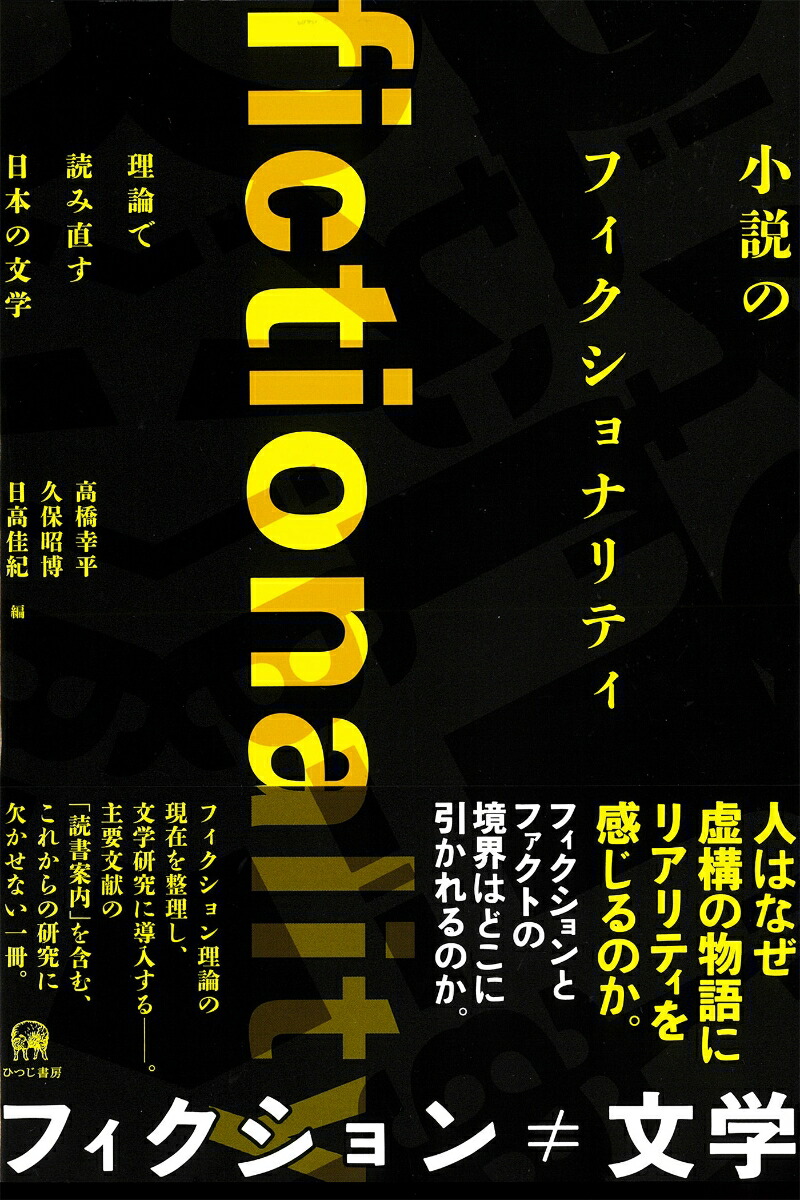 Υեʥƥɤľܤʸ[ⶶʿ]