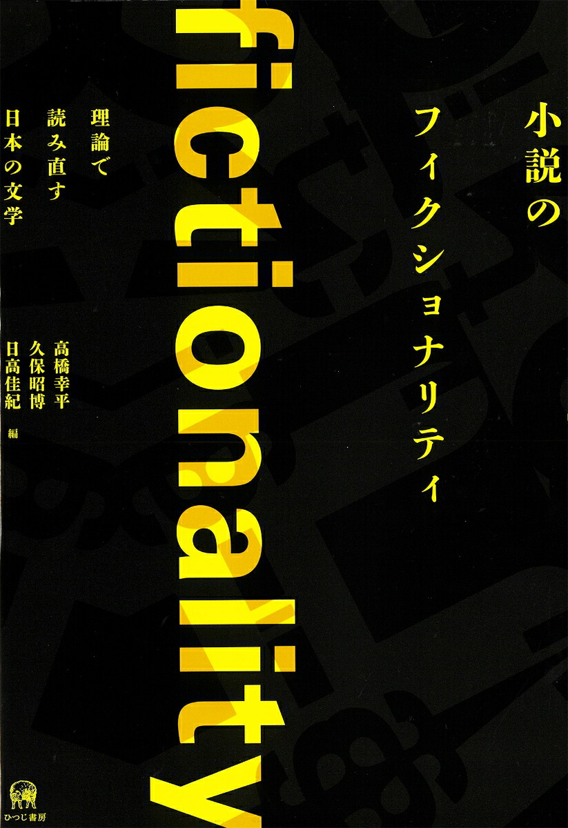 Υեʥƥɤľܤʸ[ⶶʿ]