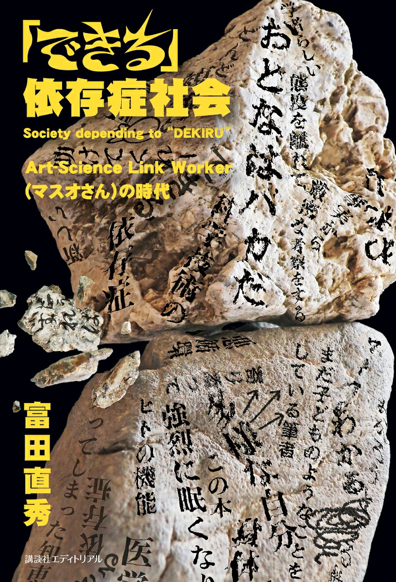 �֤Ǥ���װ�¸�ɼҲ�Art-ScienceLinkWorker�ʥޥ�������ˤλ���[����ľ��]