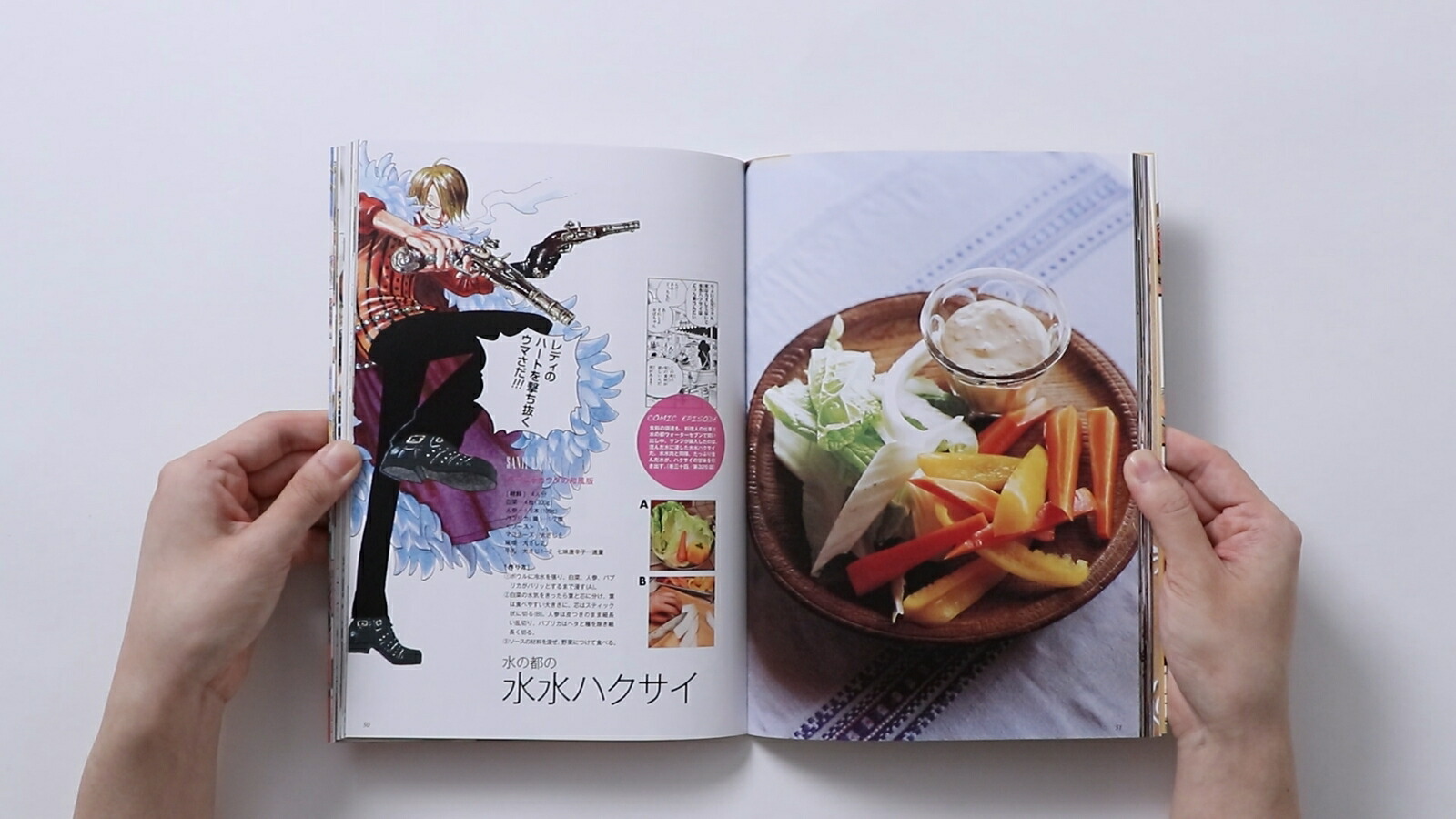 ワンピースカラーウォーク 1-10巻セット＋サンジ料理本 ONE PIECE PIRATE RECIPES 海の一流料理人 サンジの満腹ごはん