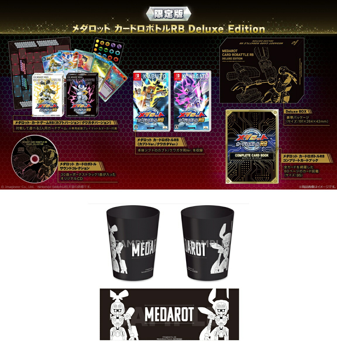 �ڳ�ŷ�֥å���������ŵ�ۥ�����åȥ����ɥ��ܥȥ�RBDeluxeEdition(���ꥸ�ʥ륹�ƥ�쥹����֥顼��360ml��)
