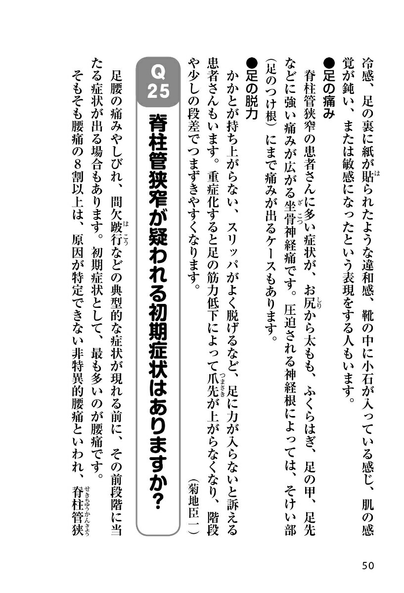 ����ɶ����ɹ���̾��20�ͤ�������ǹ�μ���������ʹ�������Ƥ�ʹ���ʤ��ä�150�������夬�ܲ��ǲ������ʷ򹯼��ѡ�[���Ͽð�ۤ�]