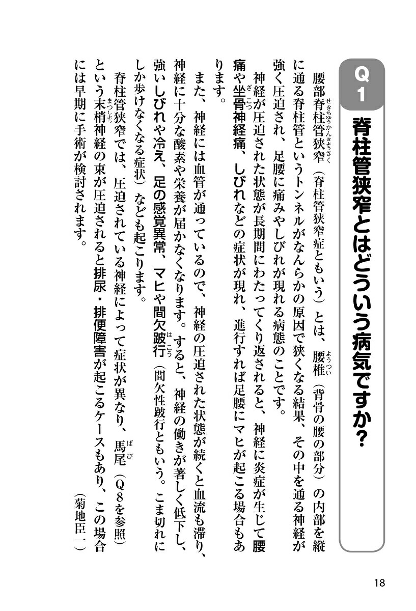 ����ɶ����ɹ���̾��20�ͤ�������ǹ�μ���������ʹ�������Ƥ�ʹ���ʤ��ä�150�������夬�ܲ��ǲ������ʷ򹯼��ѡ�[���Ͽð�ۤ�]