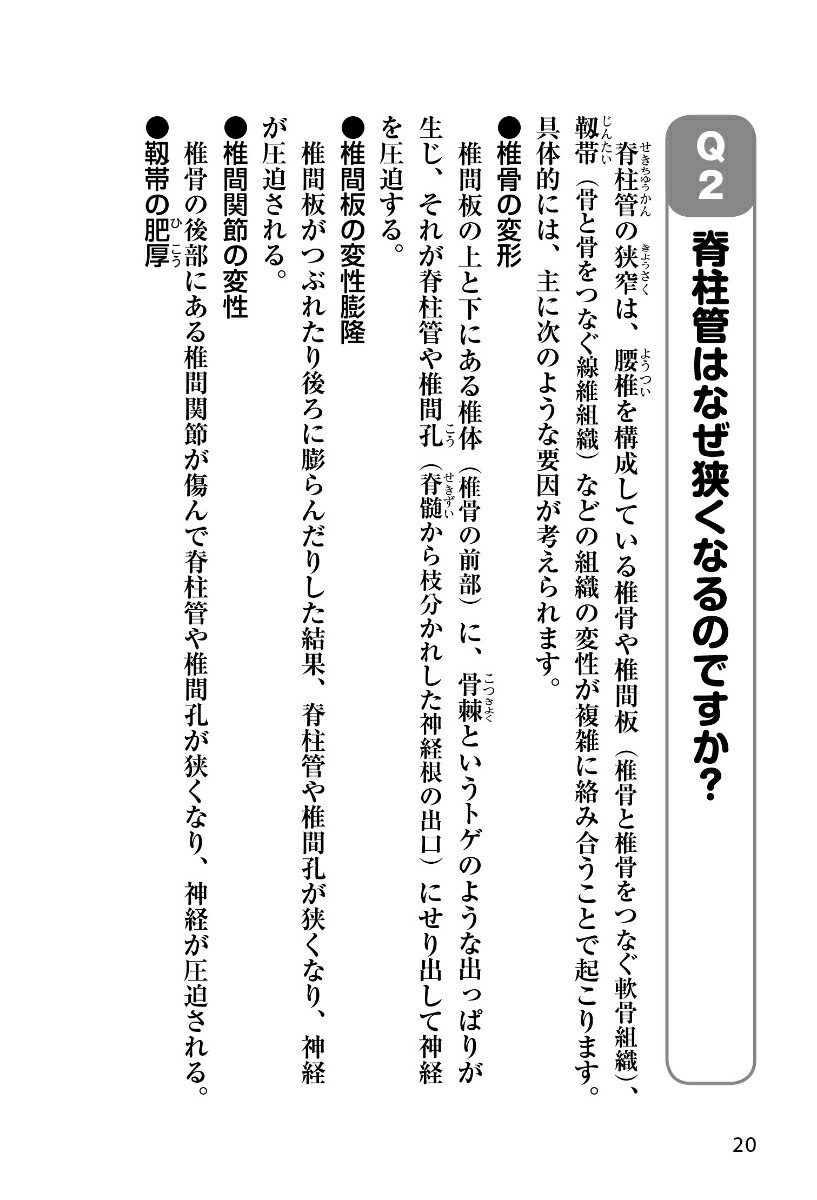 ����ɶ����ɹ���̾��20�ͤ�������ǹ�μ���������ʹ�������Ƥ�ʹ���ʤ��ä�150�������夬�ܲ��ǲ������ʷ򹯼��ѡ�[���Ͽð�ۤ�]