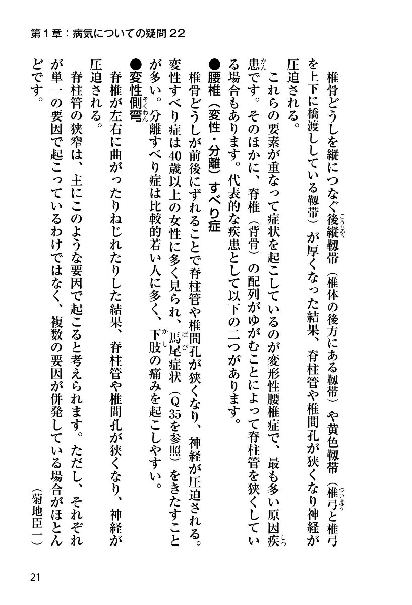 ����ɶ����ɹ���̾��20�ͤ�������ǹ�μ���������ʹ�������Ƥ�ʹ���ʤ��ä�150�������夬�ܲ��ǲ������ʷ򹯼��ѡ�[���Ͽð�ۤ�]