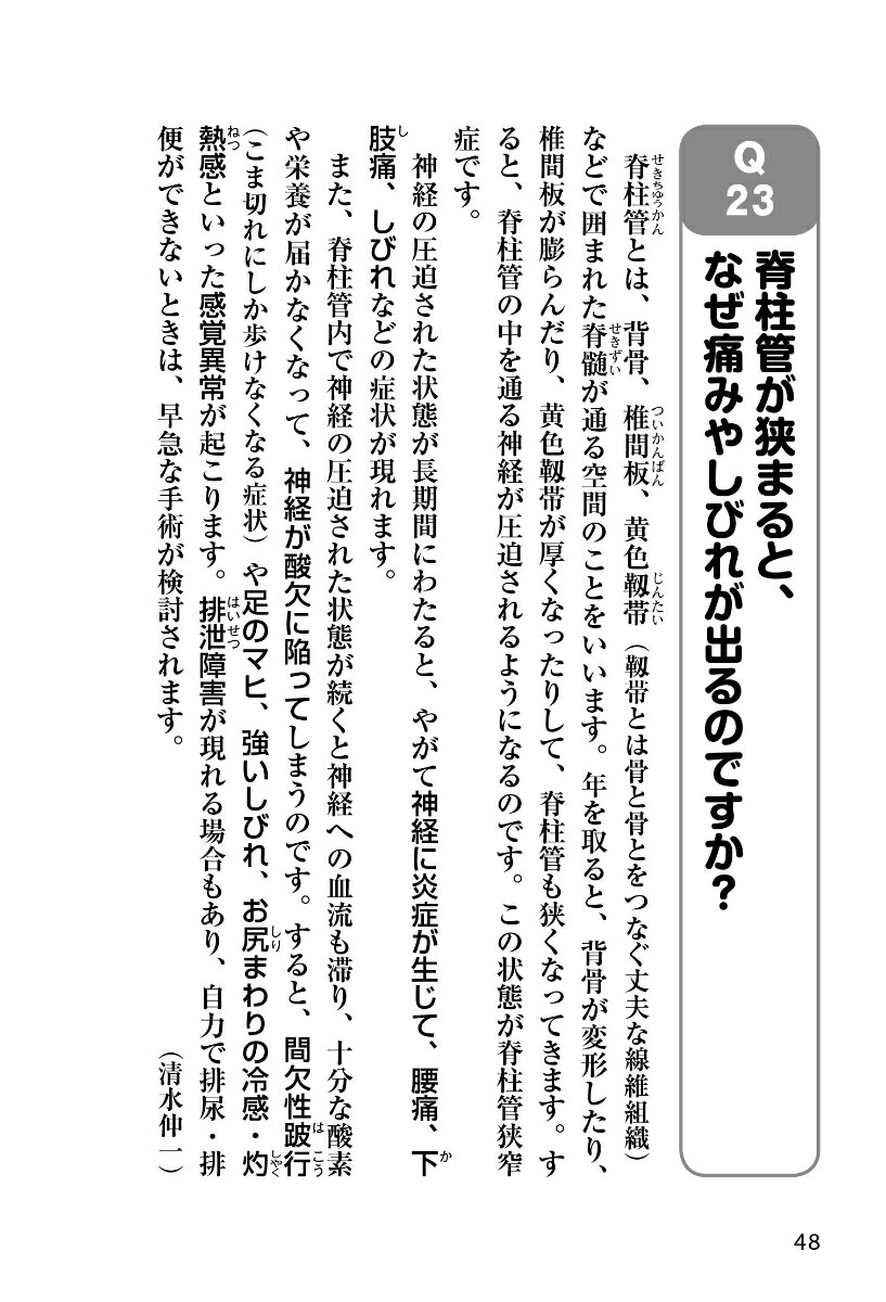 ����ɶ����ɹ���̾��20�ͤ�������ǹ�μ���������ʹ�������Ƥ�ʹ���ʤ��ä�150�������夬�ܲ��ǲ������ʷ򹯼��ѡ�[���Ͽð�ۤ�]