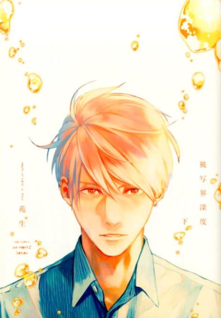 ̳١ʲˡHCComicsihrHertZ꡼228[]