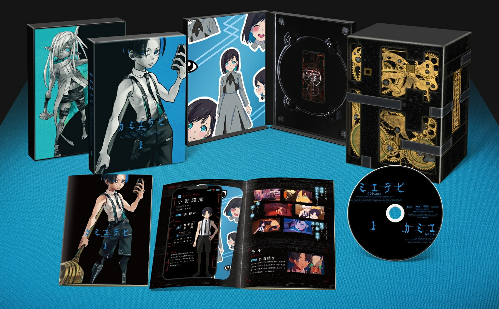 ブックス: カミエラビ GOD.app Blu-ray Vol.1【Blu-ray】 - 大久保篤 - 4532640931629 : DVD