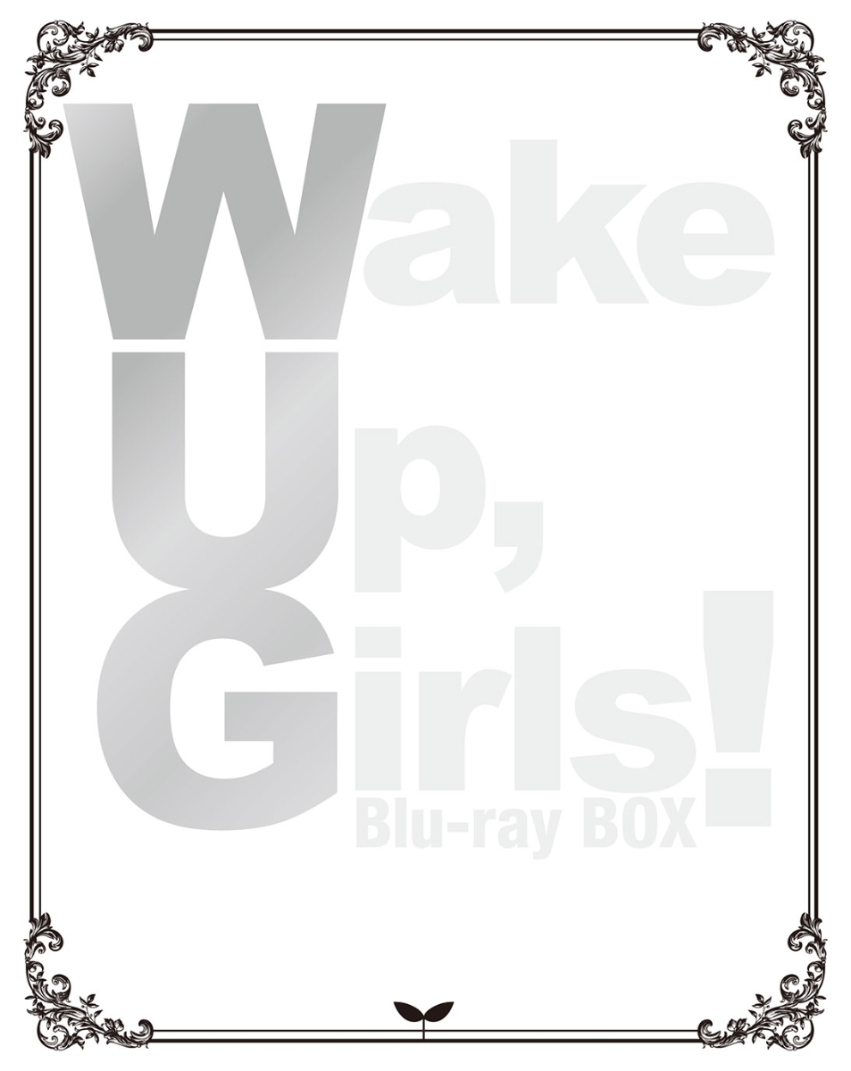 Wake Up,Girls! Blu-ray BOX【Blu-ray】画像