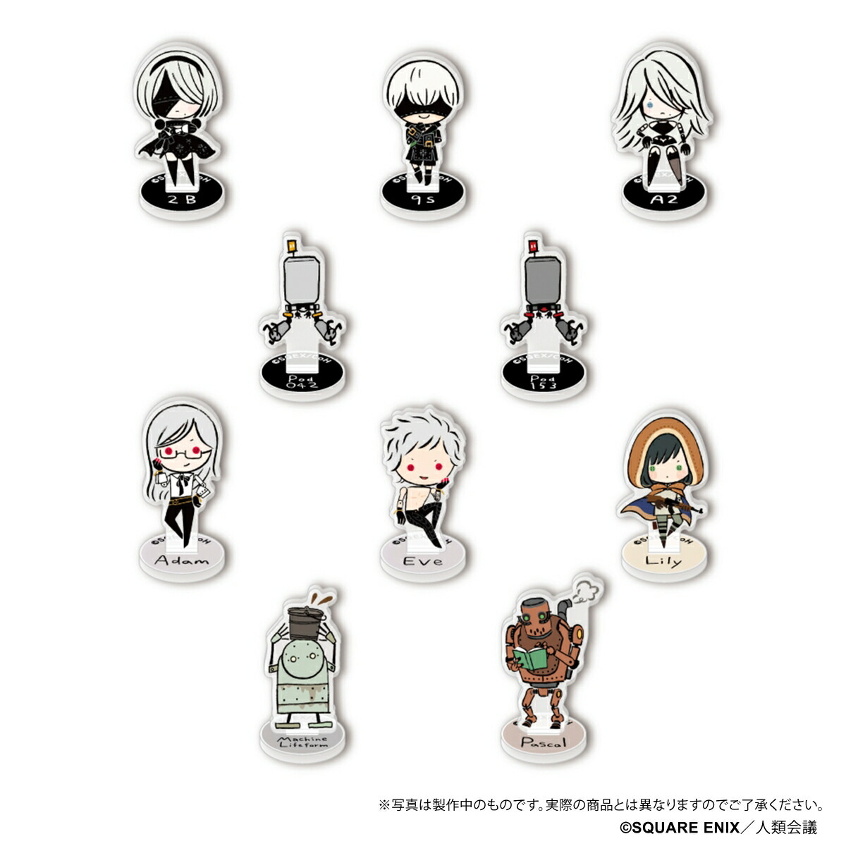 ニーアオートマタ　ミニ アクリルスタンド コレクション　セット　まとめ売り 楽天ブックス: NieR:Automata Ver1.1a ミニアクリルスタンド