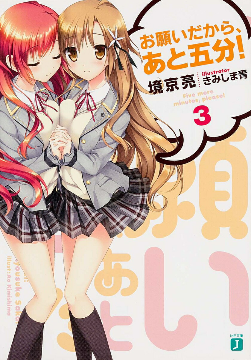 ���ꤤ�����顢���ȸ�ʬ��3��MFʸ��J��[����μ]