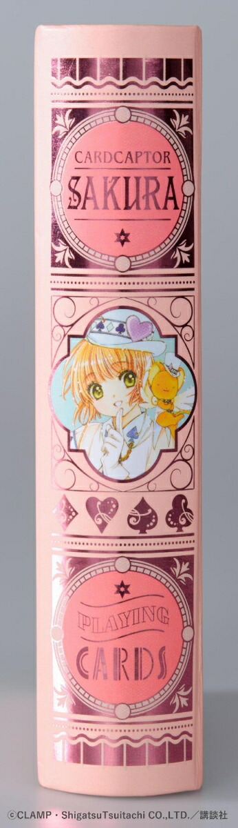 BIGアートトランプ&ブック型ケース付き カードキャプターさくら クリアカード… カードキャプターさくら クリアカード編 12 BIGアートトランプ
