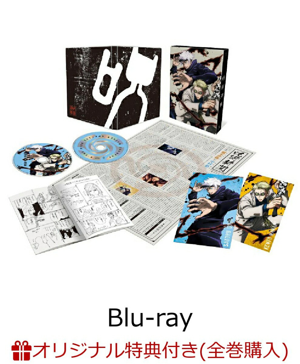 �ڳ�ŷ�֥å�����������������ŵ�ۼ��Ѳ���Vol.3��Blu-ray��(���ꥸ�ʥ륢����륯���å�)[���ڽ���]