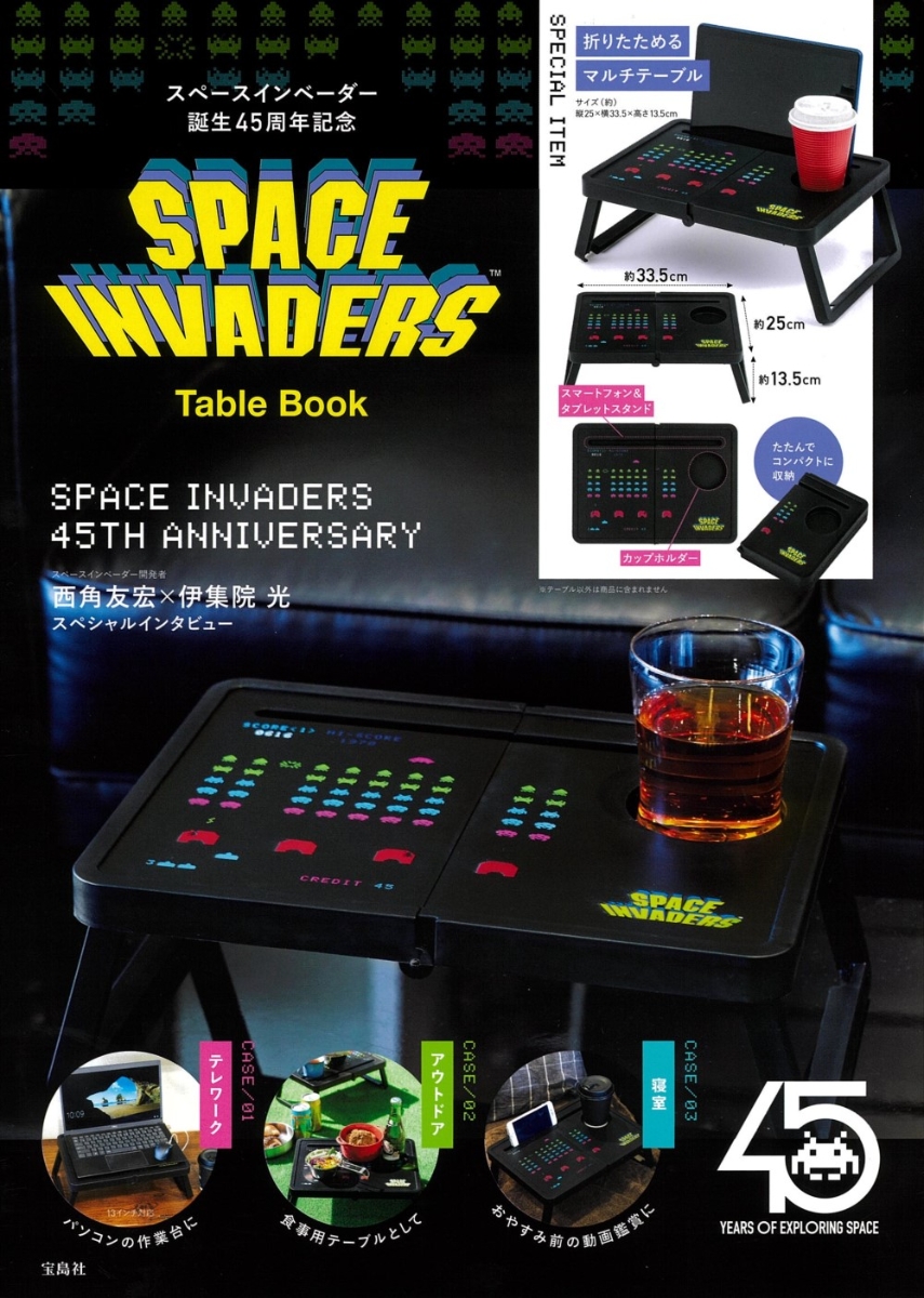 SPACE INVADERS Table Book画像